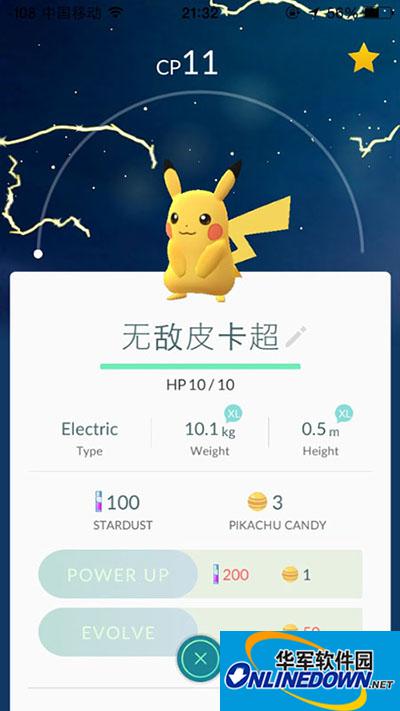 Pokemon GO精灵