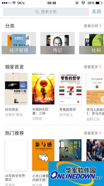 微信读书选择书名 微信读书选择书名