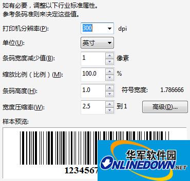 更改行业标准