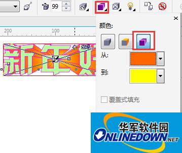 立体化工具