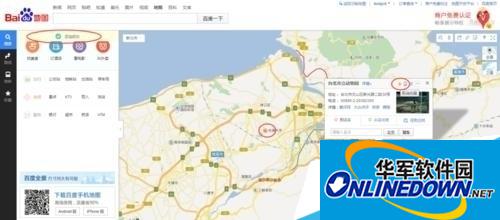 百度地图标识