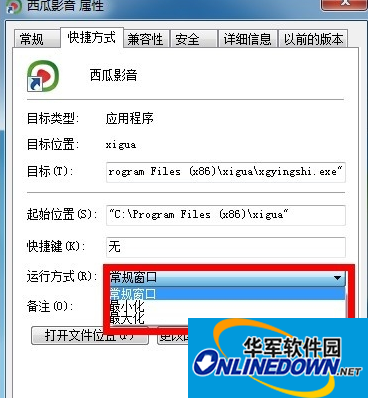 窗口大小