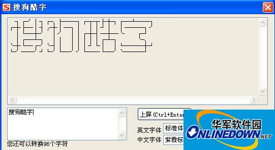 标准模式