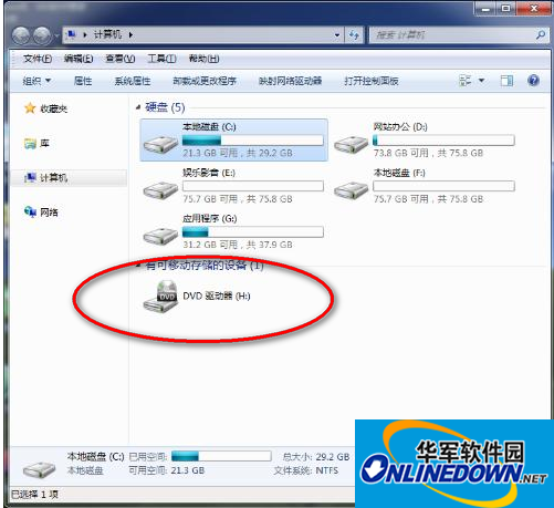 光盘刻录大师