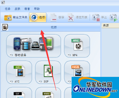 格式工厂内部解码器怎么安装使用 格式工厂内部解码器怎么安装使用
