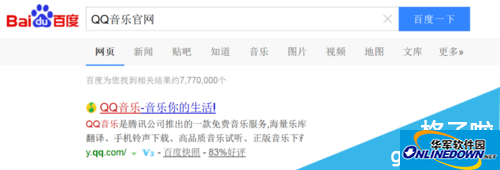 QQ音乐怎么关注好友音乐