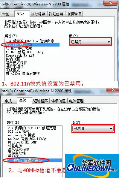 猎豹免费wifi经常掉线解决教程图7 猎豹免费wifi经常掉线解决教程图7