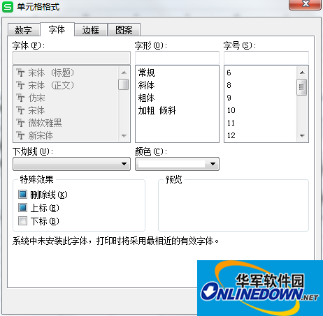 颜色选为白色