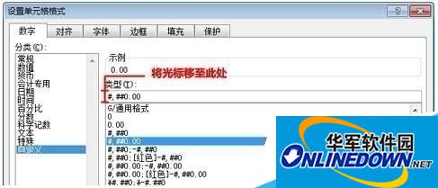 单击“类型”