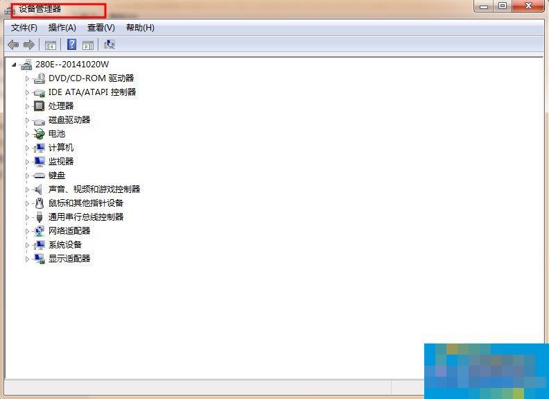 WinXP/Win7笔记本视频对话时提示“没有视频捕捉硬件”怎么办？