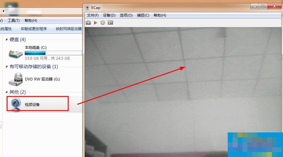 WinXP/Win7笔记本视频对话时提示“没有视频捕捉硬件”怎么办？