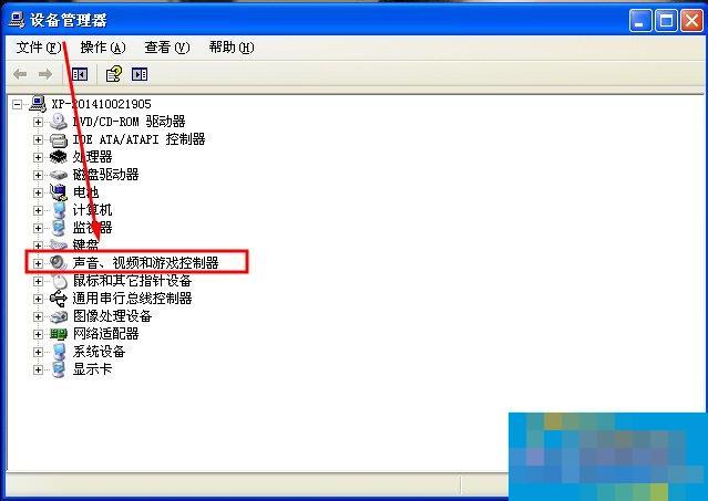 WinXP/Win7笔记本视频对话时提示“没有视频捕捉硬件”怎么办？