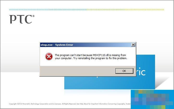 Win10无法启动软件提示MSVCP110.dll丢失怎么办？