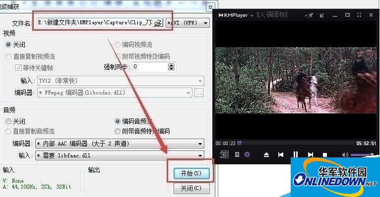 开始