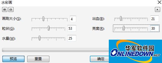 水彩画