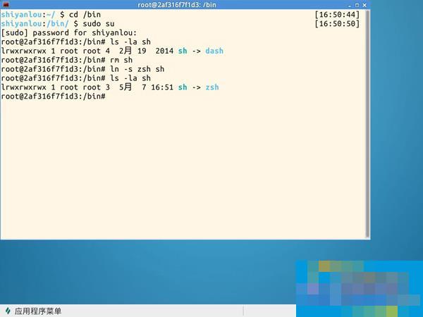 Linux如何修改sudo的PATH路径？