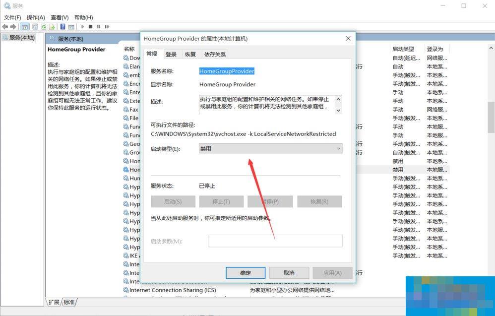 Win10系统如何优化提速？