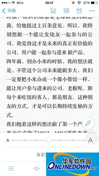 微信读修改字体 微信读修改字体