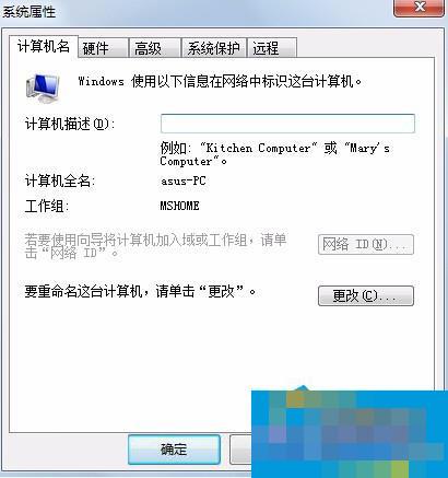 Win7添加网络打印机时提示打印处理器不存在怎么办？