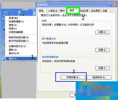电脑提示系统找不到指定文件怎么办?