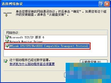 WinXP如何共享文件夹?共享文件夹的方法