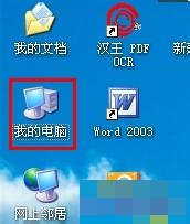 WinXP怎么改扩展名？改文件扩展名的方法和步骤