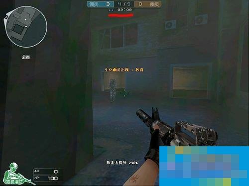 Win7系统电脑玩CF怎么调烟雾头？