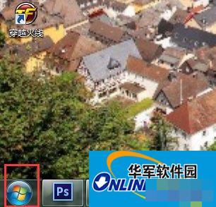 Win7系统添加IIS功能的方法