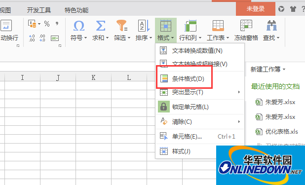 点击格式--条件格式。