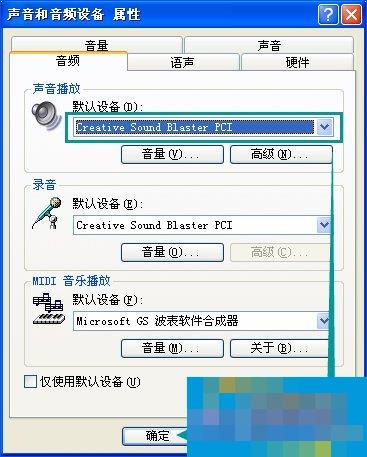 USB音响没声音只有电流声怎么办？小音箱插电脑没反应怎么解决？