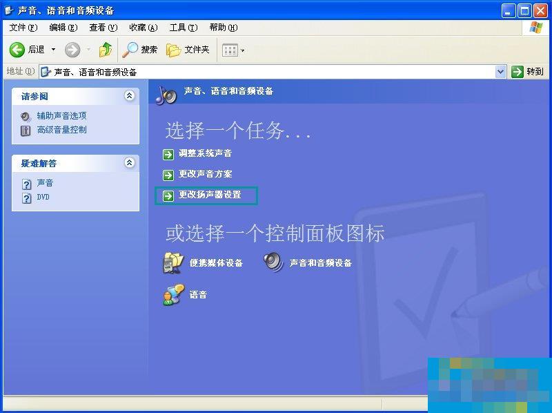 USB音响没声音只有电流声怎么办？小音箱插电脑没反应怎么解决？