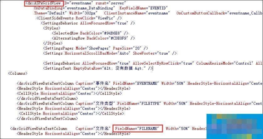 后缀aspx是什么文件类型？aspx文件怎么打开？