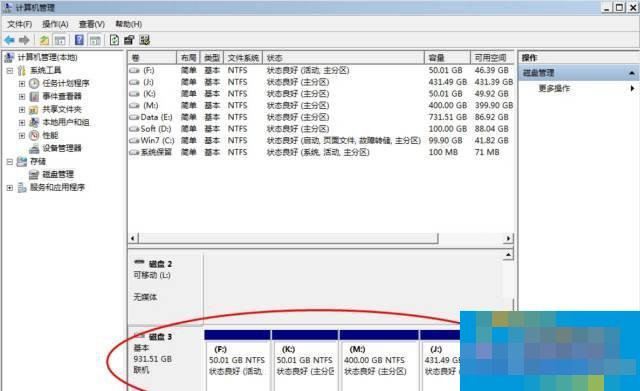 如何将旧机械硬盘改造成移动硬盘？