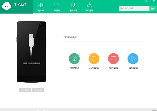 360截图20180129144006247.jpg