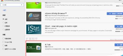360截图20170821180929774.jpg