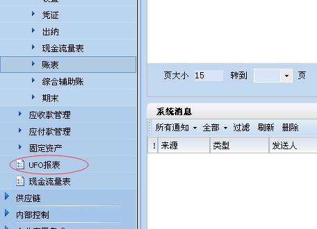 360截图20180116172119283.jpg