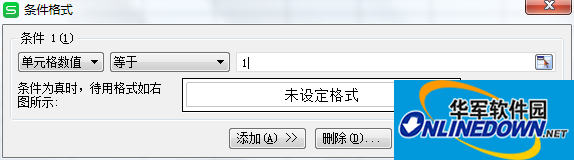 然后设置条件
