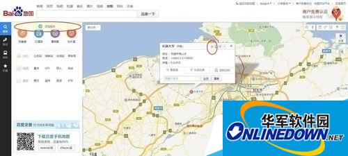 百度地图添加地点