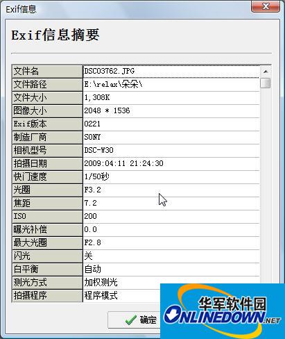 光影魔术手
