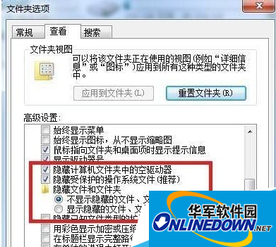 文件夹选项