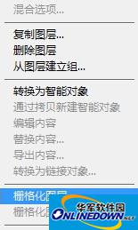 3.jpg 如何利用ps把正反身份证合到一张纸上