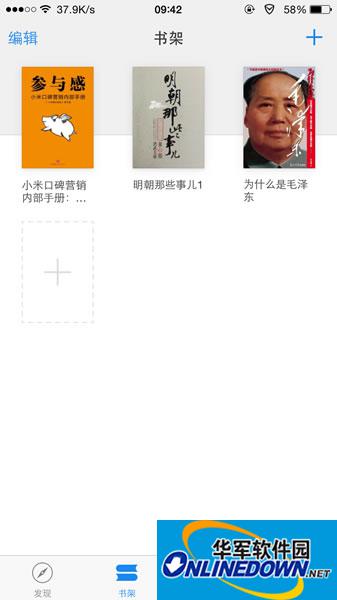 微信读书查看书籍 微信读书查看书籍