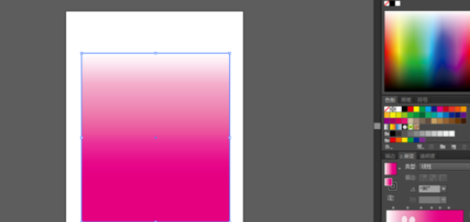 Adobe Illustrator CS6(AI6)创建新的渐变色
