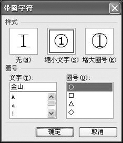 wps office