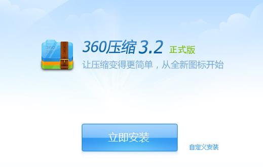 360截图20171129114127138.jpg