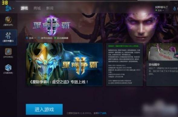 FRAPS录制游戏视频方法教程