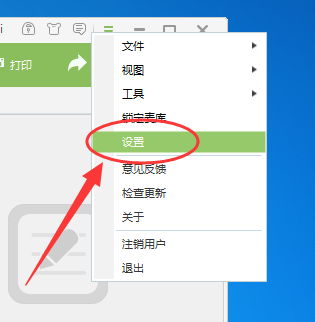 麦库记事数据文件保存在哪,麦库记事记下的内容保存在哪