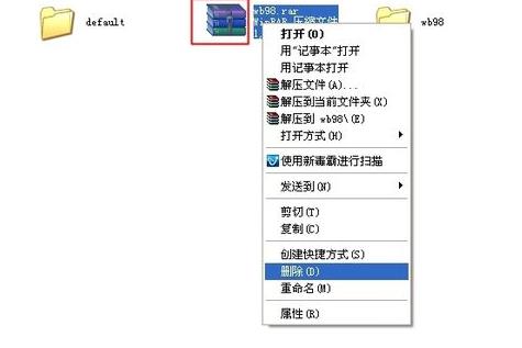 极点五笔输入法切换98词库方法教程