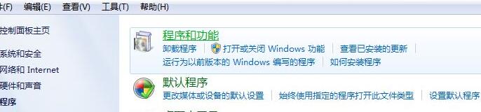 怎么卸载msn-卸载msn的详细方法介绍