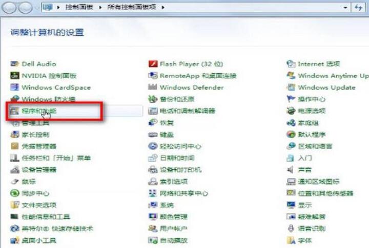 AI如何进行卸载?